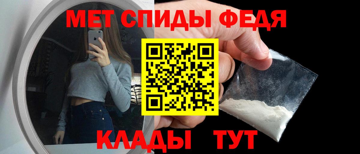 АМФ 97% Тамбов