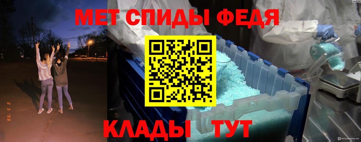 Амфетамин Premium  Амфетамин  Тамбов  Вход с VPN 