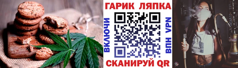 ОМГ ОМГ вход  Тамбов  Еда ТГК марихуана 
