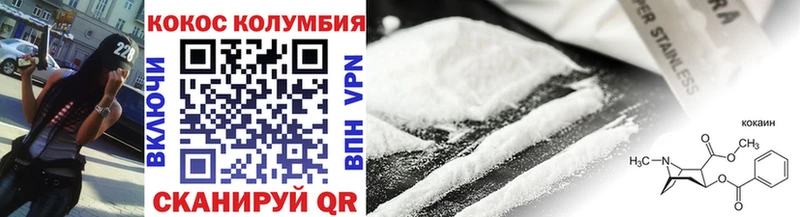 mega зеркало  Тамбов  Cocaine Перу 