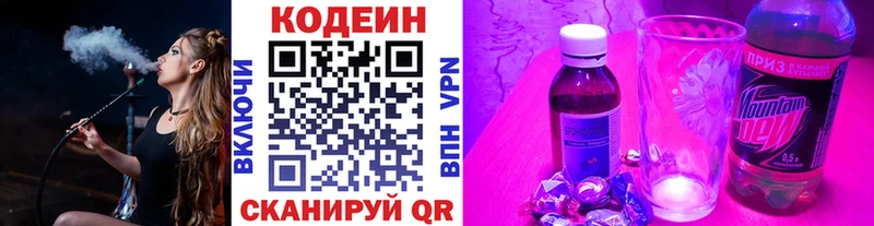 Кодеиновый сироп Lean напиток Lean (лин)  МЕГА сайт  Тамбов 