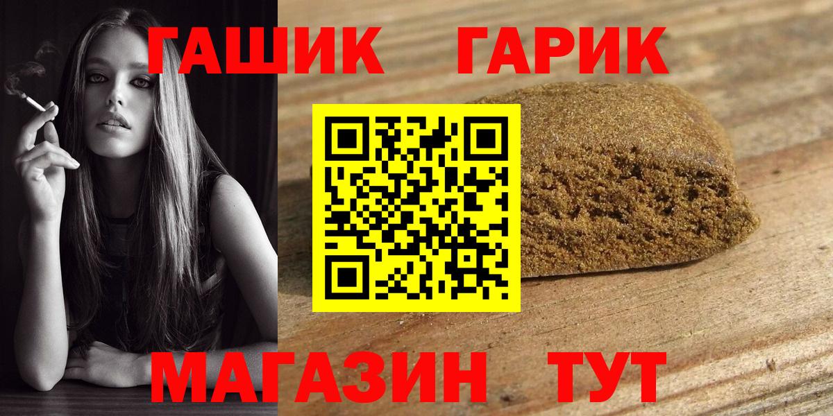 ГАШИШ  Гашиш Premium  Вход с VPN  Тамбов  ГАШ AMNESIA HAZE 