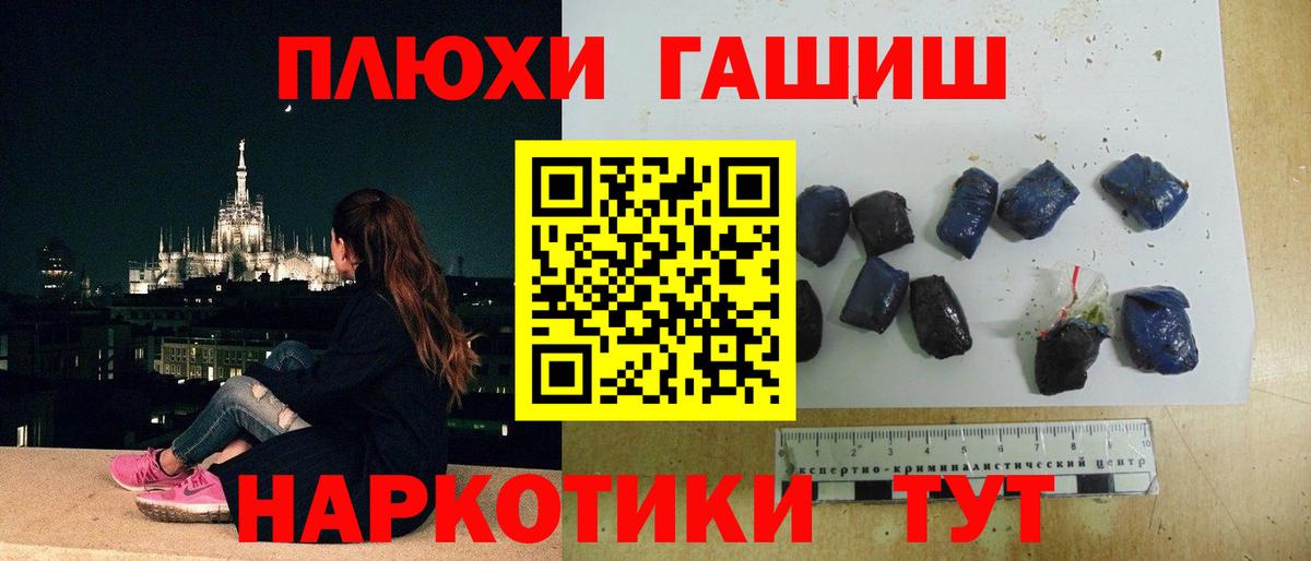 ГАШ VHQ Тамбов