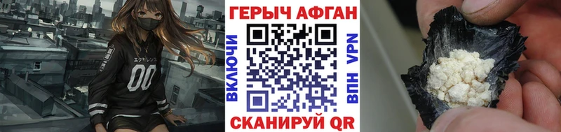 ГЕРОИН хмурый  где купить наркоту  Тамбов 