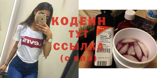 мефедрон VHQ Волосово