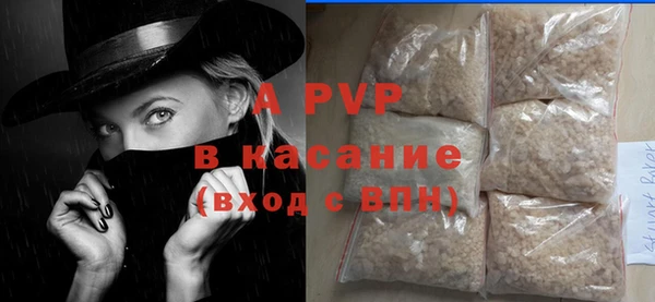 мефедрон VHQ Волосово