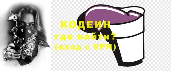 кокаин перу Волоколамск