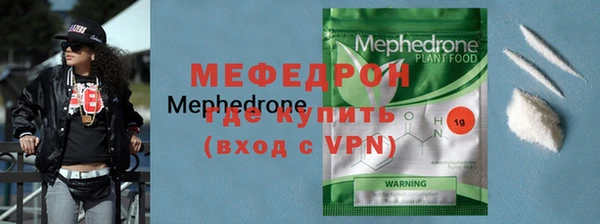 мефедрон VHQ Волосово