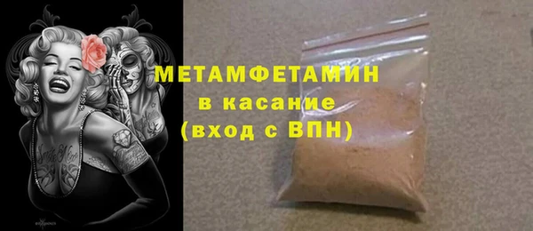 дмт Володарск