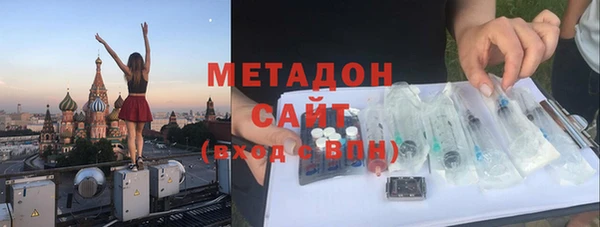дмт Володарск
