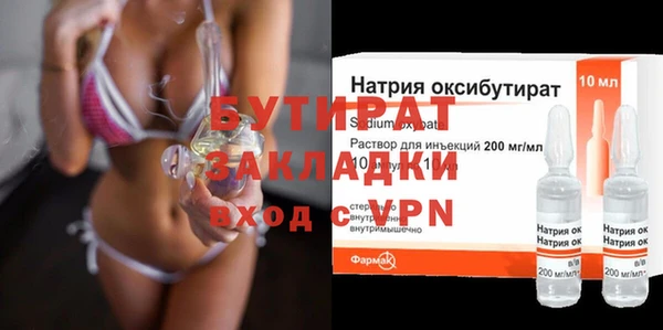 мефедрон VHQ Волосово