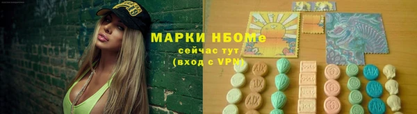 кокаин перу Волоколамск