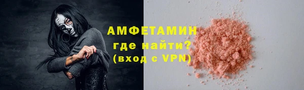 мефедрон VHQ Волосово
