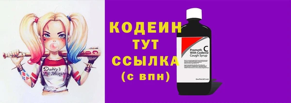 мефедрон VHQ Волосово