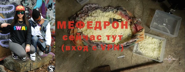 мефедрон VHQ Волосово