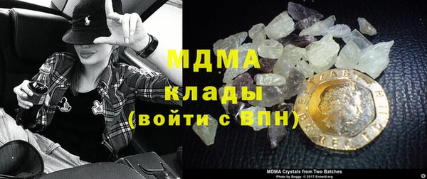 кокаин перу Волоколамск