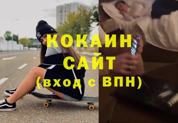кокаин перу Волоколамск