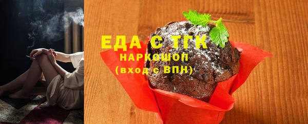 кокаин перу Волоколамск