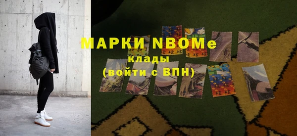 кокаин перу Волоколамск
