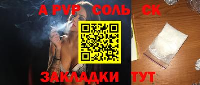 МДПВ Гагарин