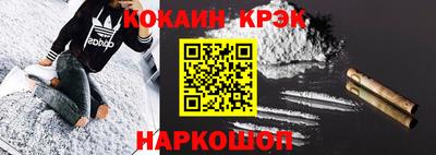 кокаин VHQ Гай