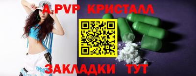 МДПВ Гагарин