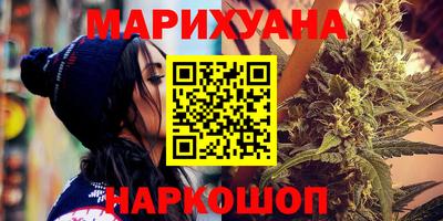 гашиш Гатчина
