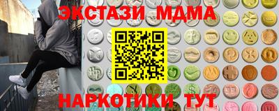 гашиш Гатчина