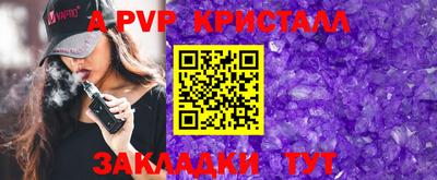 МДПВ Гагарин