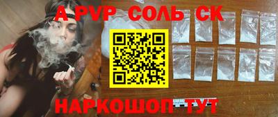 МДПВ Гагарин