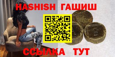 гашиш Гатчина