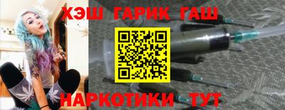 гашиш Гатчина