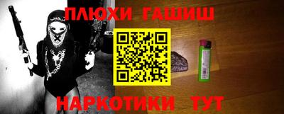 гашиш Гатчина