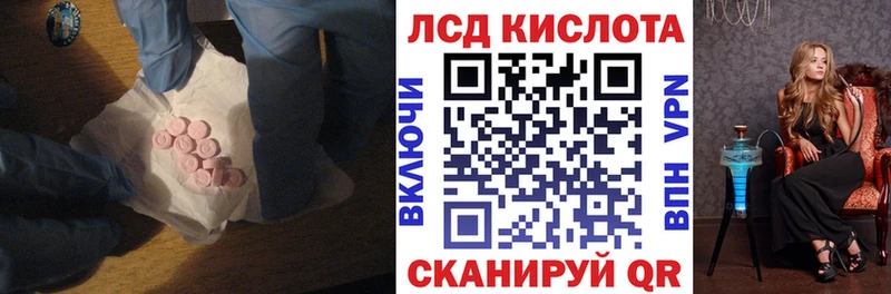LSD-25 экстази кислота  как найти закладки  Тамбов 