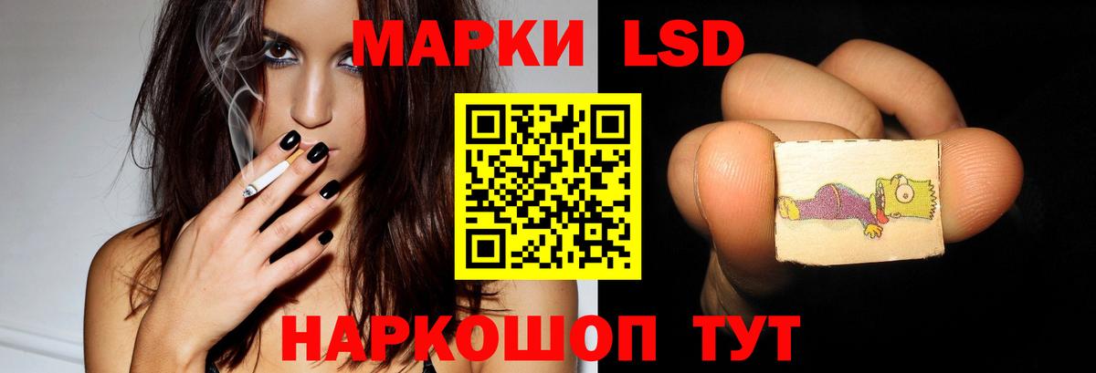 LSD-25 экстази кислота Тамбов
