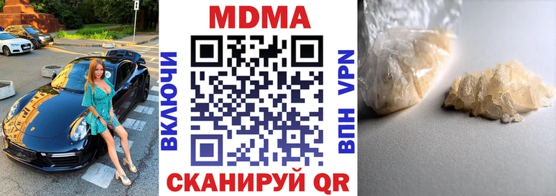МДМА VHQ  Тамбов 