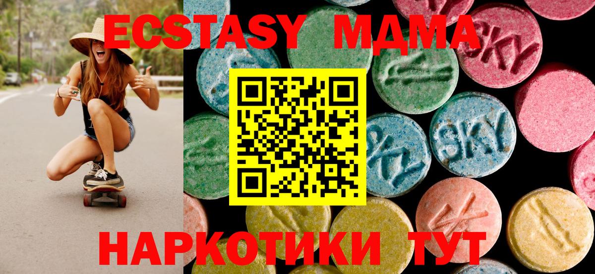 MDMA VHQ Тамбов