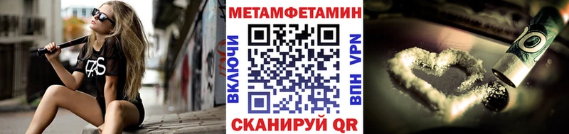 маркетплейс официальный сайт  Тамбов  Первитин винт 