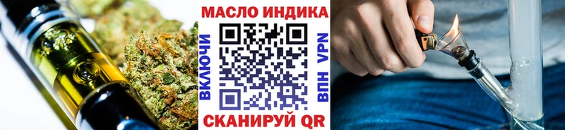 хочу наркоту  Тамбов  ссылка на мегу tor  Дистиллят ТГК THC oil 