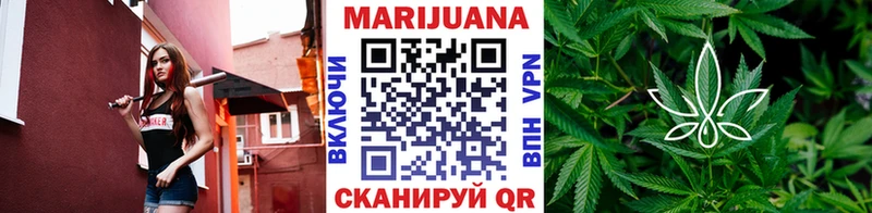 МЕГА ТОР  Тамбов  МАРИХУАНА семена 