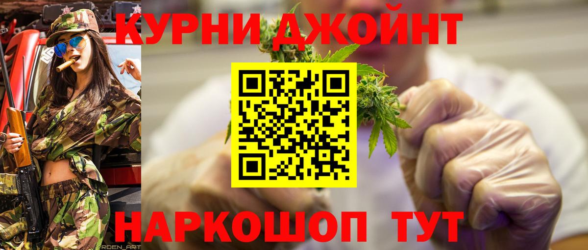 Бошки марихуана гибрид  Бошки марихуана AK-47  Тамбов  Вход с VPN 